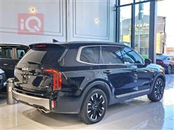 كيا تيلوريد